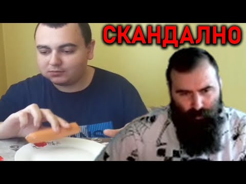Видео: КАК СЕ ЯДЕ КРЕНВИРШ | Недялко (unkind1baby) реагира #1