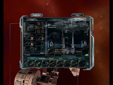 Видео: Звёздные волки 2 (Star Wolves 2) - Прохождение - Серия №32