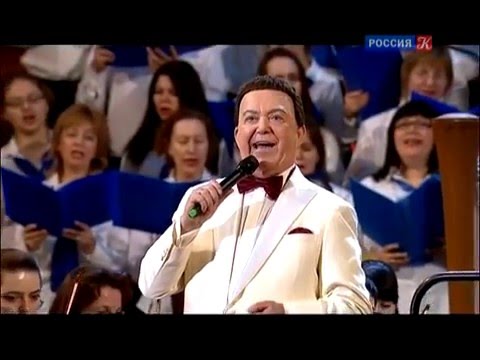 Видео: Иосиф Кобзон Главное, ребята, сердцем не стареть