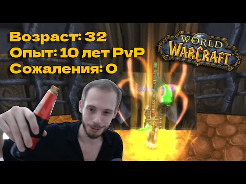 Видео: ДЕНЬ РОЖДЕНИЯ НА АРЕНЕ