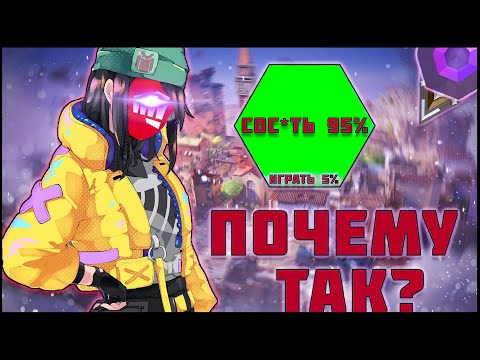 Видео: РИОТ, А ЗА ЧТО??? БУСТ ИЛИ АККБАЕР? ПОЧЕМУ ТАКИХ ДАЕТ МНЕ ?