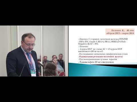 Видео: Хирургическое лечение локальных рецидивов РМЖ: возможно ли выполнение ререзекций? НЕТ