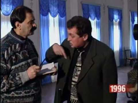 Видео: городок жириновский 1996, РИА Новости