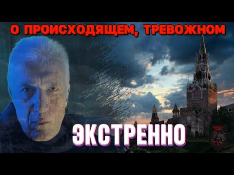 Видео: БП - это не явление, это ПРОЦЕСС! О происходящем и будущем. Павел Дартс