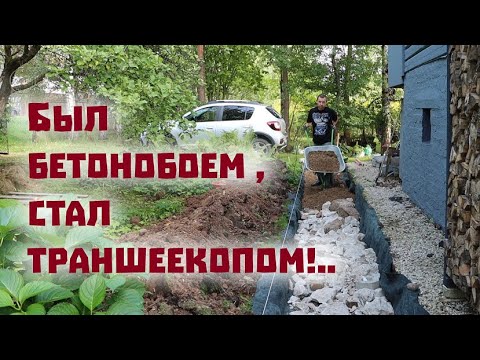 Видео: Городские женщины озадачили победителя бетона новым проектом!