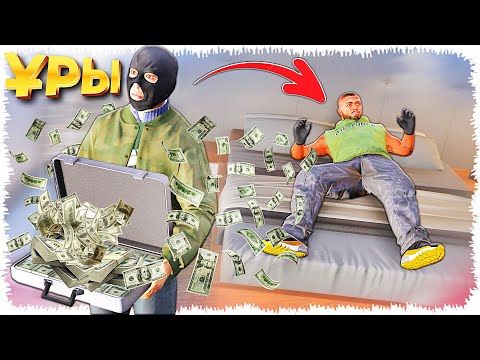 Видео: Джоннидің үйне ұры түсті (GTA V)