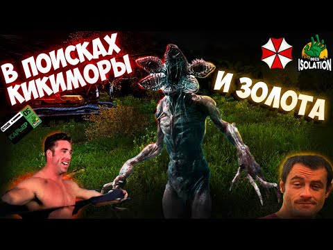 Видео: Данж - Карьер на сервере [DDZS] Isolation Chernarus PVE 1