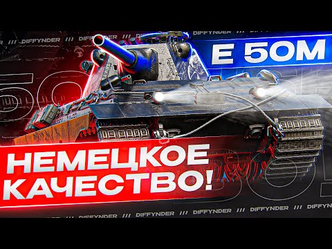 Видео: ФАРМИМ ОЧКИ БОЕВОГО ПРОПУСКА НА Е 50М И ДЕЛАЕМ ВЫСОКИЕ ЦИФРЫ УРОНА