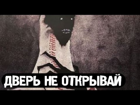 Видео: Бытовые. Заброшенные. Страшные. Мистические. Творческие истории. Хоррор