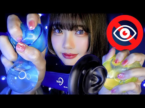 Видео: ASMR Засыпайте, не глядя на экран😴🚫