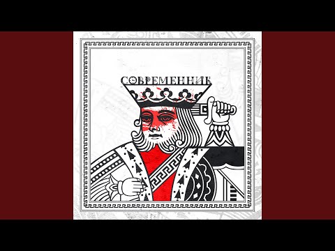 Видео: Снимок