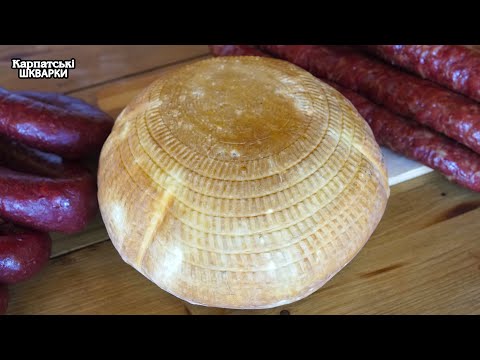Видео: СЕКРЕТ КАРПАТСЬКОГО СИРУ – ЯК ЗРОБИТИ БУДЗ ТА ПРАВИЛЬНО ЙОГО ЗАКОПТИТИ