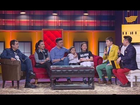 Видео: «Қызық times». Жігер Ауыпбаев, «Келинка тоже человек» фильмінің актерлері