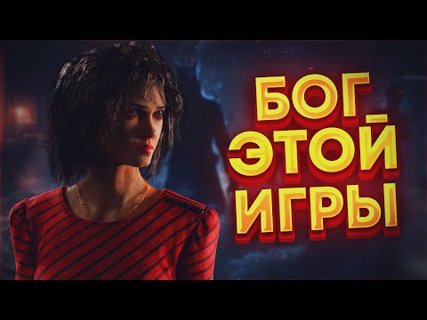 Видео: ТОКСИК РАЗОЗЛИЛ ЛЕГИОНА 😈 - Dead by Daylight