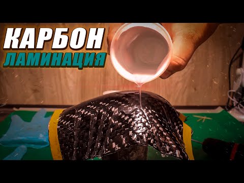 Видео: Настоящие карбоновые детали на Reborn 3 (ч2)