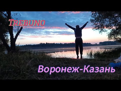 Видео: Пеший поход Воронеж -Казань. День 10.