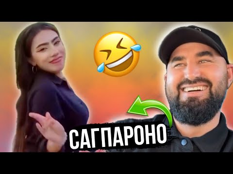 Видео: Таджикские Приколы Vine / Приколи Тоҷики - 2024 #385