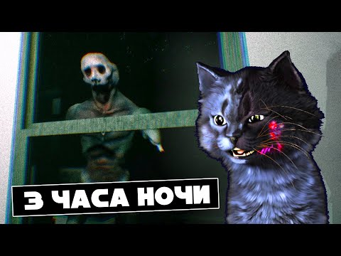 Видео: НИКОГДА НЕ СМОТРИ В ОКНО НОЧЬЮ / Between These Walls