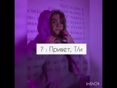 Видео: ~Только твоя~🌷|Серия 12, сезон 1|🌷 Пов Пэйтон Мурмайер✨