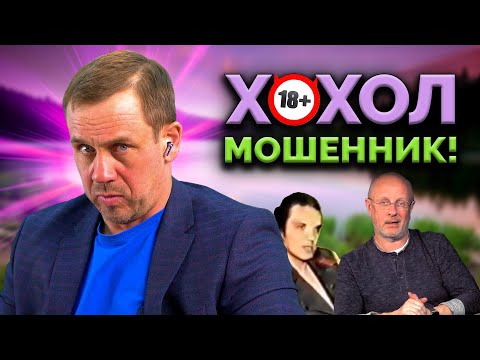 Видео: НЕ ВЗДУМАЙ ПОВЕСТИСЬ НА ТАКОЕ! | БАНКРОТСТВО | Кузнецов | Аллиам