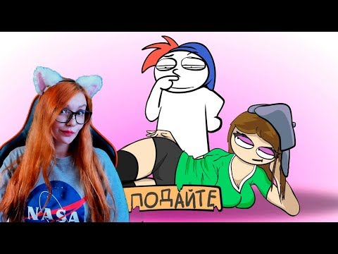 Видео: БЕЗДОМНЫЙ УЗНАЛ МЕНЯ... (анимация) РЕАКЦИЯ НА ZAKATOON ЗАКАТУН РЕАКЦИЯ