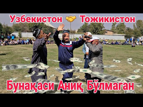 Видео: Эшони Хамза Тожикистон бош бековули Узбекистон Сариосиёда