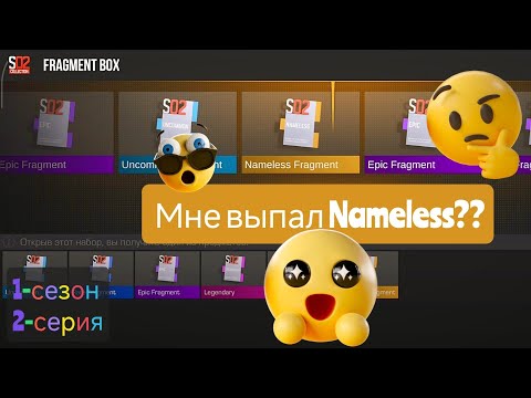 Видео: Мне выпал Nameless в Standoff 2????