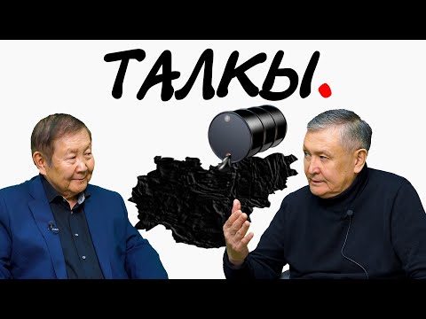 Видео: Талкы. Владимир СТЕПАНОВ "СахаТЭК" АУо дириэктэрдэрин сэбиэтин бэрэссэдээтэлэ Афанасий Максимовтыын