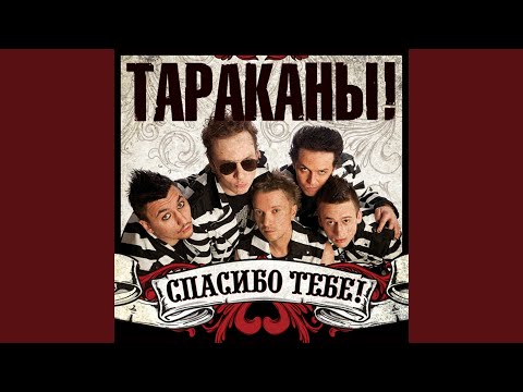 Видео: В день, когда я сдался