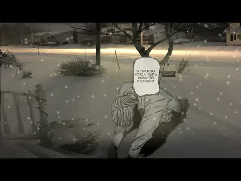 Видео: Я просто хотел бы быть кому-то нужным || playlist for ghouls