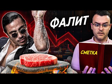 Видео: Те ПРОПАДНАХА и ИЗЧЕЗНАХА - ТОП 10 СУПЕРЗВЕЗДИ, които се СРИНАХА