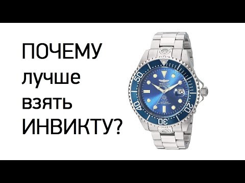 Видео: ДЕШЕВО! Invicta Grand Diver 13859 на механике