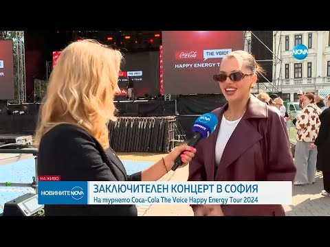 Видео: Заключителен концерт на турнето Coca-Cola The Voice Happy Energy Tour 2024