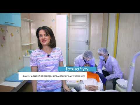 Видео: ВНМУ ім. М.І.Пирогова, стоматологічний факультет