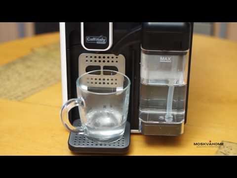 Видео: Кофемашина капсульного типа Caffitaly Bianka S22