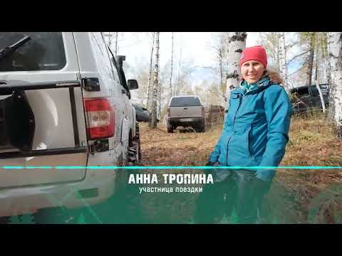 Видео: Проект "Дикий Урал" 2 сезон 5 серия - Атлян