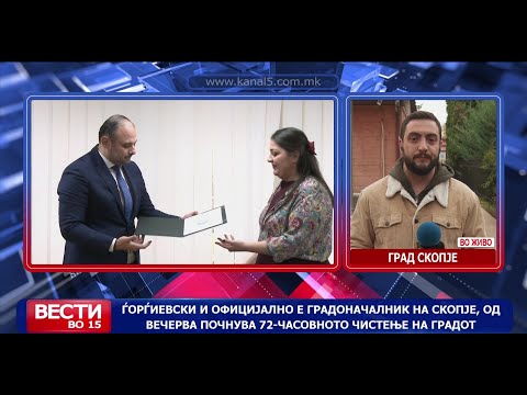 Видео: Ѓорѓиевски и официјално е градоначалник на Скопје, од вечерва почнува 72-часовното чистење на градот