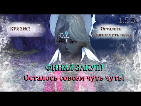 Видео: ФИНАЛЬНЫЙ ДОКУП р9 РЕСОВ. ЧЕРЕЗ что СОБИРАЕМ РАНГ:?! Нирка3 или ЦГД? на Asgard PW