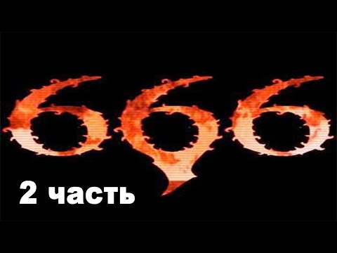 Видео: Лекция 12. Как избежать начертания зверя? часть 2 | Крах сатанинской империи - А.Болотников