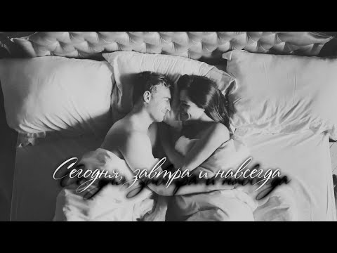Видео: ❤Jasper & Eleanor || Сегодня, завтра и навсегда [HBD favlentum]