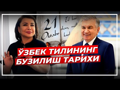 Видео: Негатив 594: Ўзбек тили хавф остидами?