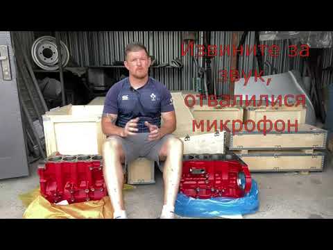 Видео: Блок цилиндров Cummins ISF 2.8 оригинал и копия
