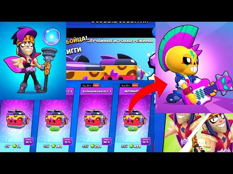 Видео: ЧТО МОЖЕТ ВЫПАСТЬ И ЧТО БУДЕТ В БТ?!