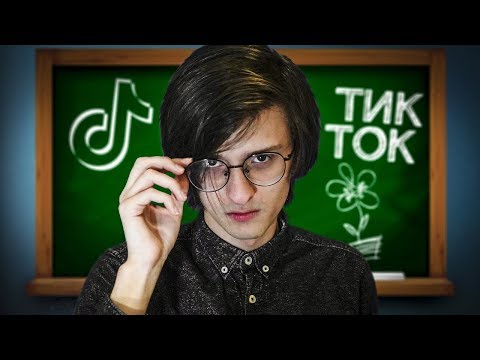 Видео: НАУЧНОЕ ИССЛЕДОВАНИЕ ОПАСНОЙ ТЕХНОЛОГИИ