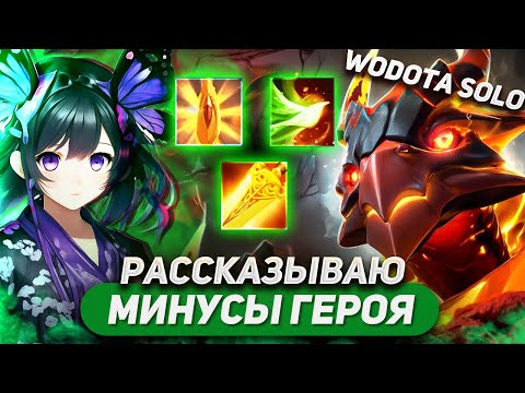 Видео: ИМБАЛАНСНЫЙ ПОСЛЕДНИЙ ТАЛАНТ КОТОРЫЙ СОЛИТ КАЖДУЮ ДРАКУ / PHOENIX ЛОВКОСТЬ / WORLD OF DOTA SOLO