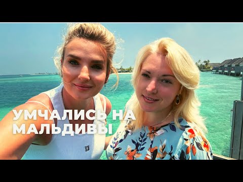 Видео: Мальдивы 2023: отель Hilton Maldives Amingiri resort & Spa