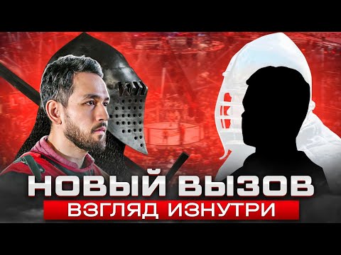 Видео: Fight Nights. 23 феврвля. Бой по ИСБ