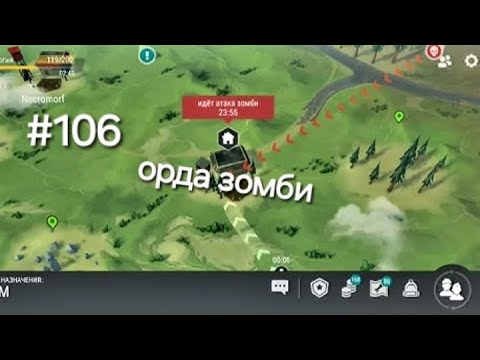 Видео: Орда зомби в игре last day подпишись и поставь лайк приятного просмотра 