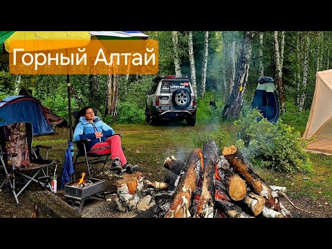 Видео: Горный Алтай дикарями. Автопутешествие 3 серия.