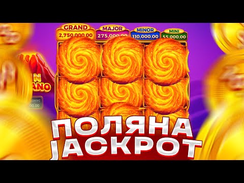 Видео: ПОЛЯНА MYSTERY JACKPOT В COIN VOLCANO , ПОКУПАЮ ДОРОГИЕ БОНУСКИ , СЛОВИЛ МНОГО БОНУСОВ